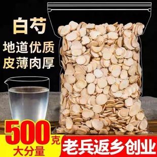 ������ș����Ʒ500g���]������ș���ְ��g�����߰��Ƹʲݷ�Ƭ