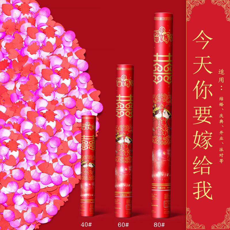 ■●내 결혼 고백 핫스타일 - 60cm 6개 반값 기간 한정 구매●■