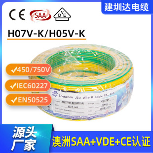 H07V-K 1G2.5��о�^�������S�Gɫ�ӵؾ�늿ؙ��B��늾�IEC 60227