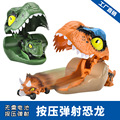 跨境按压弹射恐龙车仿真卡通大头恐龙霸王龙玩具模型对战玩具车