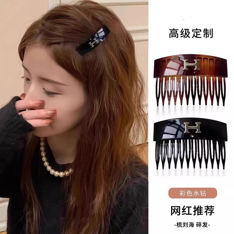 韩国时尚字母H倒插梳女2025新款前额刘海后脑勺碎发整理发梳头饰|undefined