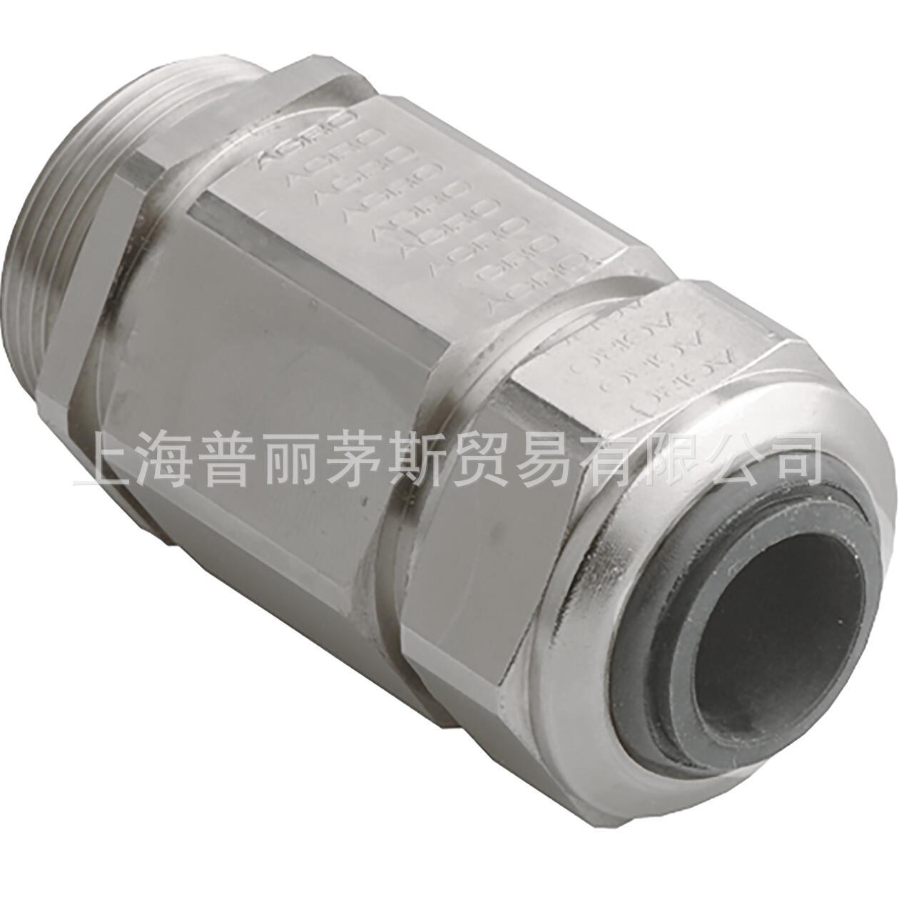 AGRO Progress 85系列 M32 黄铜镀镍电缆接头 1000.32.85.220