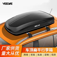 Применимый танк 300 крыша багаж внедорожный модифицированный автомобиль крыша коробка наружной игры аксессуары для украшения