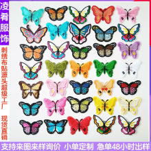 ��ɫ�̽��������N��q��ţ��ѝ���a���N���ֹ�DIY���b�o���b��N