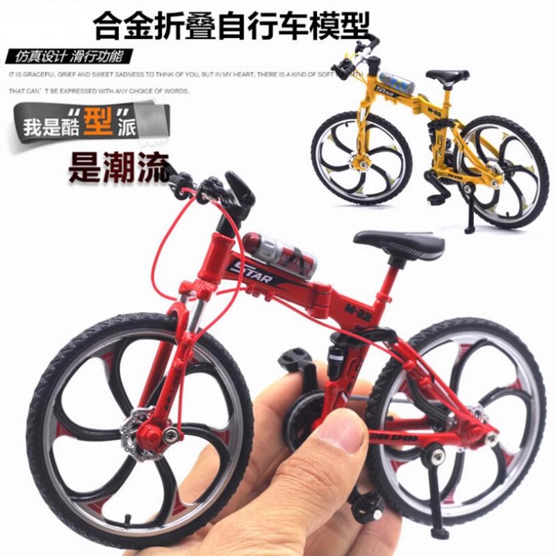 Cross-border Creative 1:8 alloy model simulation bicycle decoration children's mini bicycle toy gift bicycle