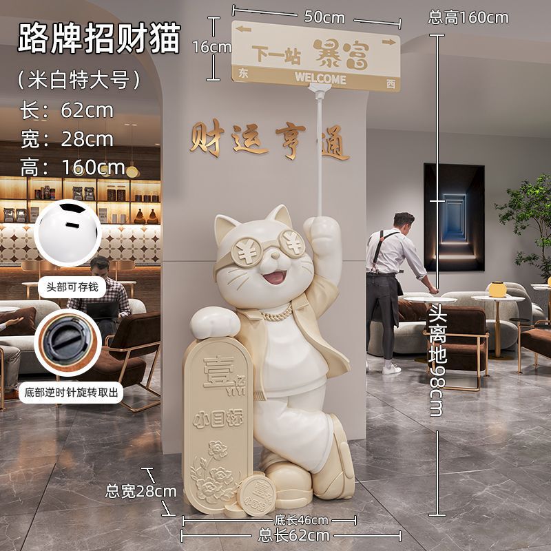 招财猫摆件开业礼物前台客厅发财猫店铺大型落地软装饰品乔迁新居|undefined