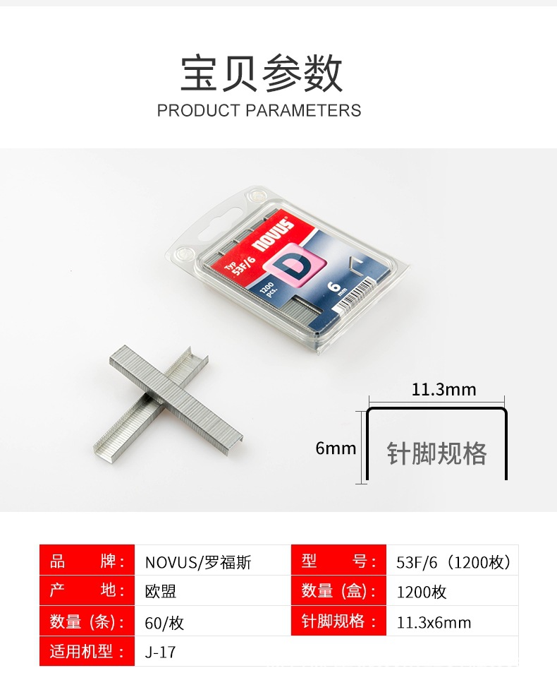 详情