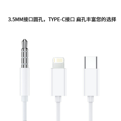 Applicable for iPhone with wired headset control Bluetooth Huawei direct plug 3.5mm Apple Type-C in-ear headphones