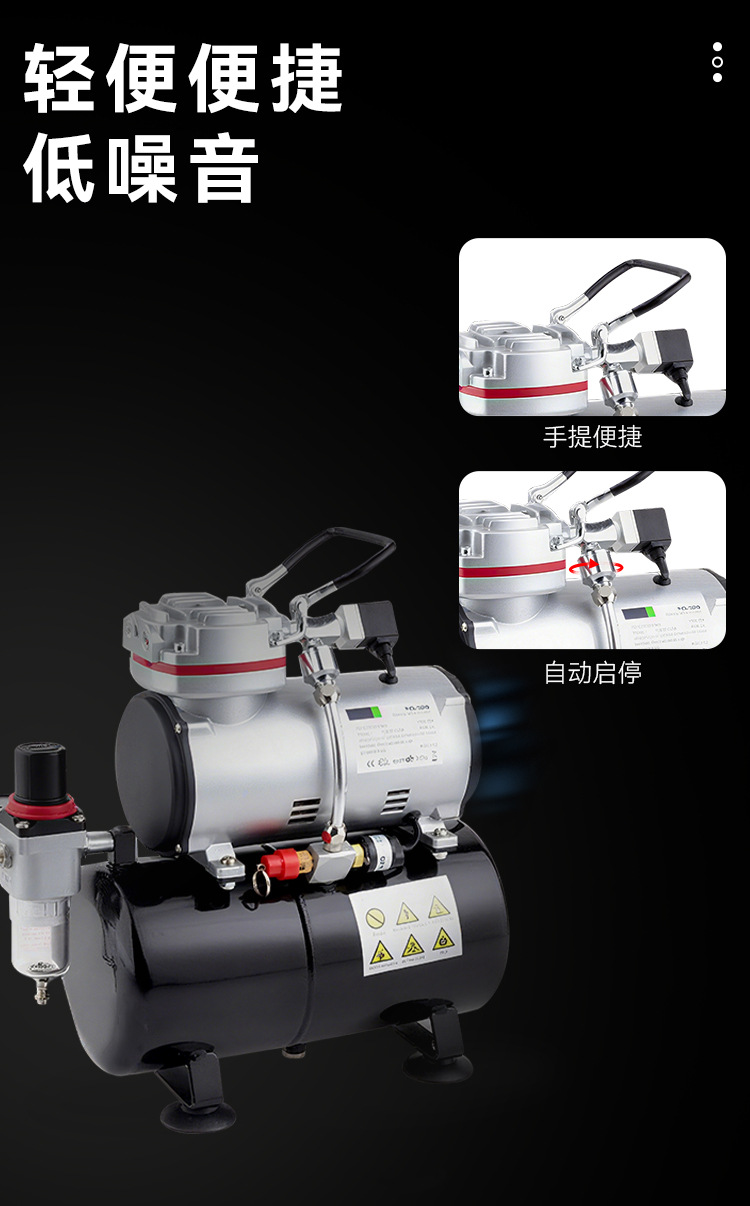 Wholesale Portable Oil-Free Air Compressor As-189 Can Provide Continuous Air for Mobile Woodworking and Painting Applications