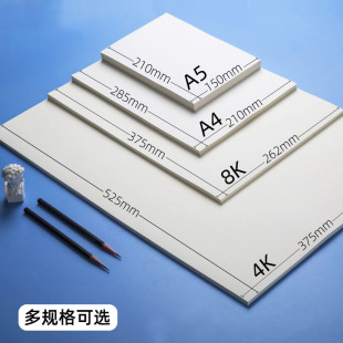 ���輈���l8kˮ�ۼ�ˮ�ʼ�a4���輈������4k�L����16k�U����