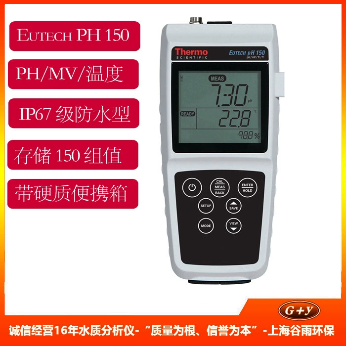 EUTECH PH150 превосходный портативный измеритель PH/ORP ECPHWP15002K