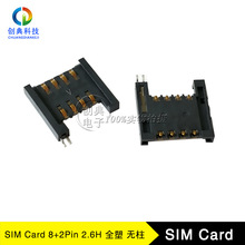 SIMSIM Card 8+2Pin Ӷ__Pȫܟo2.6HȫNSMT