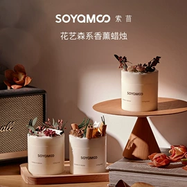 香薰;蜡烛;圣诞装饰品