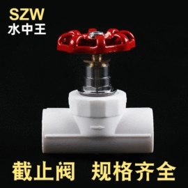 塑料建材;PPR管;其他水暖五金