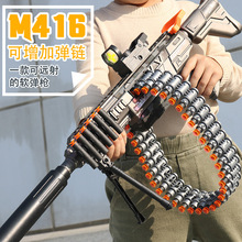 厂家新款M416可DIY软弹枪冲锋狙击模型儿童男孩子玩具突步枪批发8