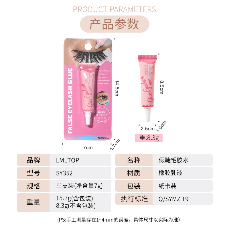 LMLTOP pegamento para pestañas postizas, peinado natural, pestañas hermosas, pestañas postizas adhesivas, herramienta auxiliar SY353