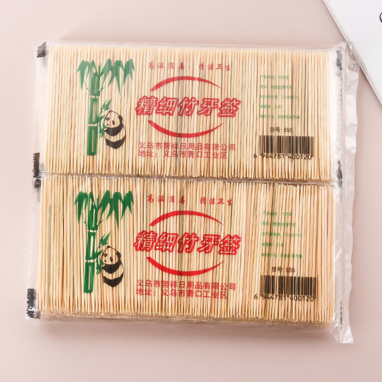 First-layer toothpick bagged double-headed bamboo toothpick wholesale household fruit picks hotel disposable teeth picking toothpicks