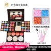 Makeup primer, eye shadow, 39 colors, 5 pieces, 4 colors
