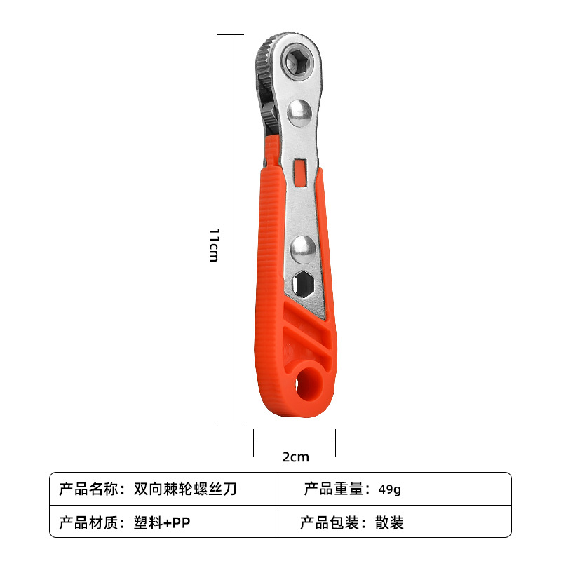 Destornillador de trinquete de 36 dientes Llave de giro hacia adelante y hacia atrás para espacio pequeño Juego de cabeza de lote especial Juego de reparación para el hogar
