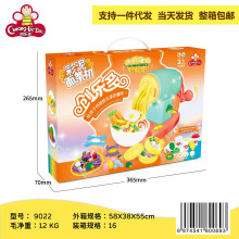 ��������Ʒ������l�Cģ�����Ƥ�����b�׃��@ճ����ͯDIY�Y����