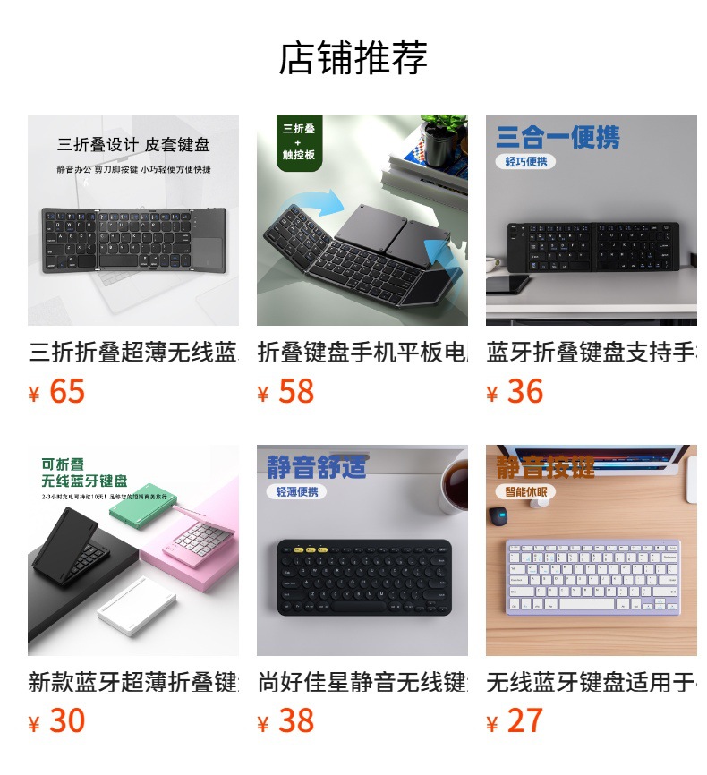 預覽狀態下無法點擊,發布后,可點擊跳轉到對應的商品頁面