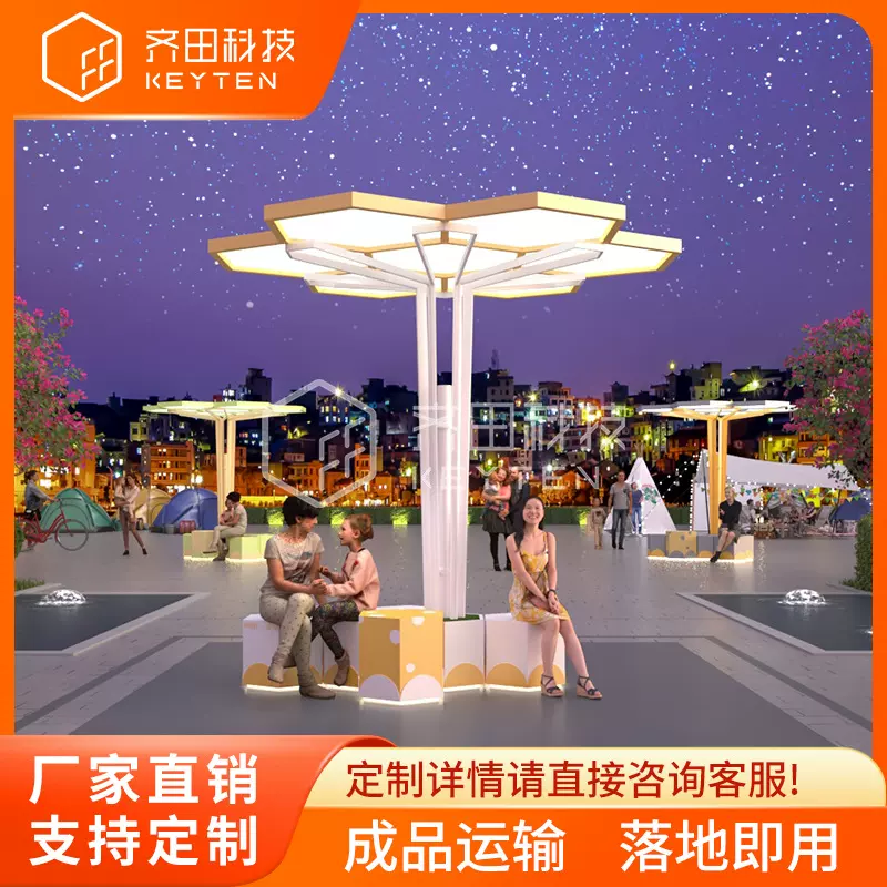 齐田路灯路标设备景区商业步行街创意美陈设计灯饰配件精神堡垒