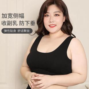 Plus size girls underwear 180 catty Vest bra, pure cotton, sports aunt, fat mm, breast lift, underwear, large size underwear