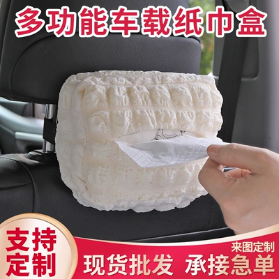 Storage Bag Tissue Box, Car tissue box/set