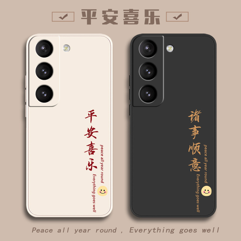 适用三星S22手机壳galaxys22+新款samsungS22Ultra全包galaxy防摔