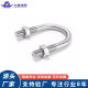 Photovoltaic special carbon steel stainless steel U-bolt U-card U-wire Q 235 304 material