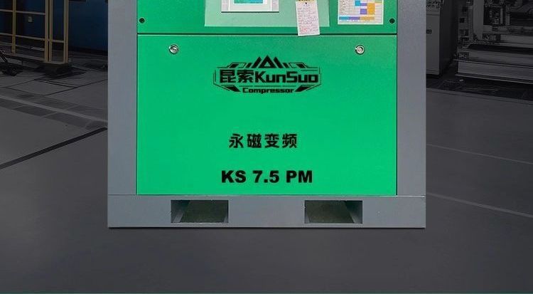 Brand screw air compressor, permanent magnet variable frequency, 7.5/11/15/22/37kw air compressor, industrial grade wholesale