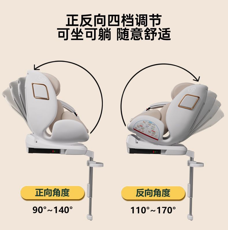 Child Car Seat for 0-12 Years Old Babies, Portable, 360-Degree Rotating, with Support Legs, Reclining, Cotton