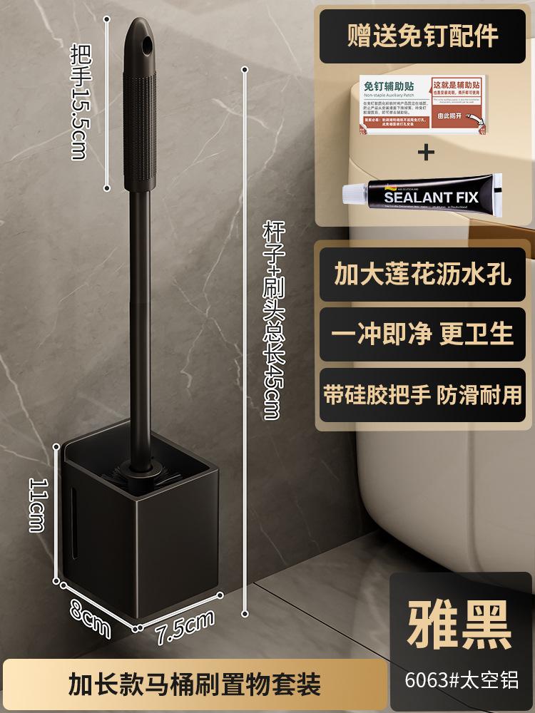 Toilet, long brush