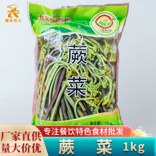 ��ˮާ�����r�ʲ˾Ƶ����側�������С��ʳ��Ұ�˾������