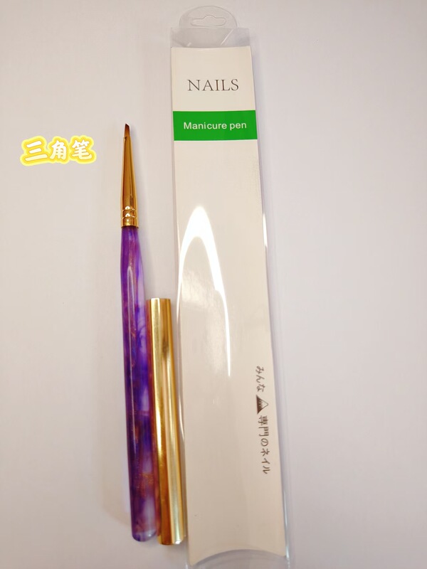 新商品の彩金閃墨美甲筆セットの大角円ペン機能ペン三角ペンの線引きペンの平頭光治療ペン|undefined