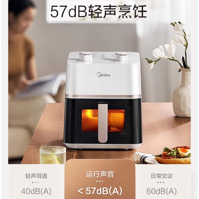 美的空气炸锅MF-KZE45T87家用可视4.5升定时控温免翻面电炸锅|undefined