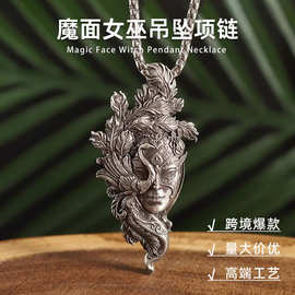 跨境复古魔脸女巫吊坠项链男独特小众朋克夸张饰品小众高级感