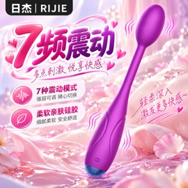 飞机杯;震动棒;情趣跳蛋