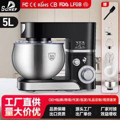 【跨境专供】钻厨多功能家用厨师机立式搅拌机全自动打蛋器5L定制
