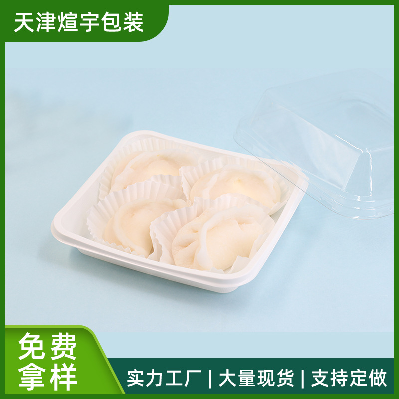 蛋糕包装盒透明方形野餐盒子三明治蛋挞甜品包装打包盒烘焙包装