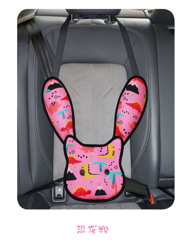 Children's products car seat belt adjustment fixer anti-collar shoulder belly cute cartoon printing