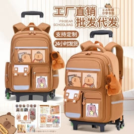 小学书包;休闲背包;拉杆书包