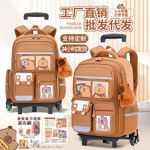 Kapibala Primary School Student Trolley Schoolbag Astronaut Astronaut Capybara Large Capacity Children's Backpack Cross-Border