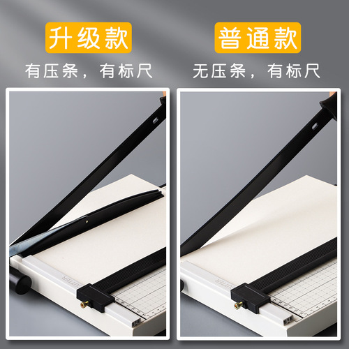 A4 paper cutter manual mini paper cutter a5 paper cutter wooden steel photo knife photo cutting paper cutter