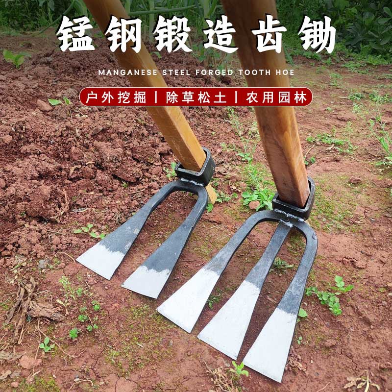全钢锻打锄头二齿三齿叉锄三角锄锻打农用翻土挖地开山园艺锄尖头