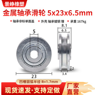 Sл݆U^݆݆\ݔٝL݆݆5*23*6.5