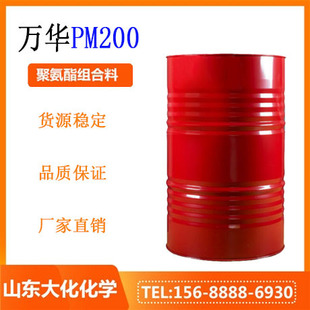 �F؛��ƷPM200�۰������������̻����f�A����PM200�h����ɷ�ˮ