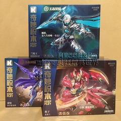 素晴らしいビルディングブロック 78035 王者荣耀メカスーパースターエディションランリンキングダークヒドリングハンターフィギュア 8 男の子ギフト
