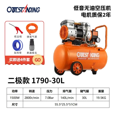 Hava kompressorları — grade - 1790-30l-special-offer