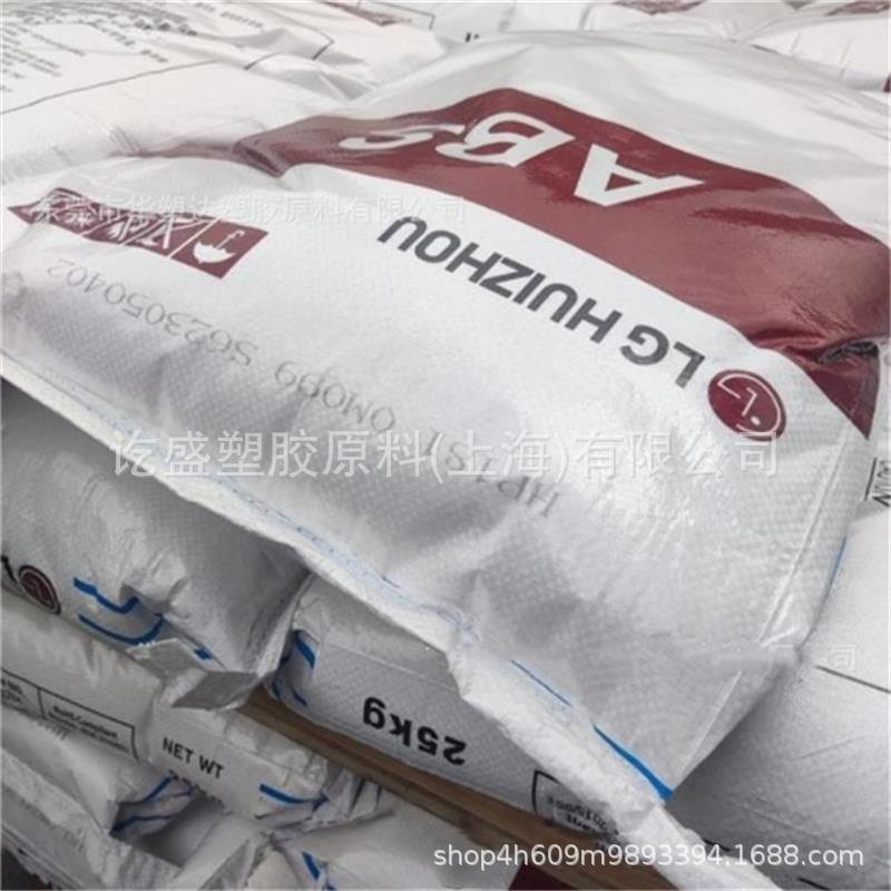 ABS/LG惠州/HP-181/AF-312C/HP-171/AF31A/HP171注塑级电器部件